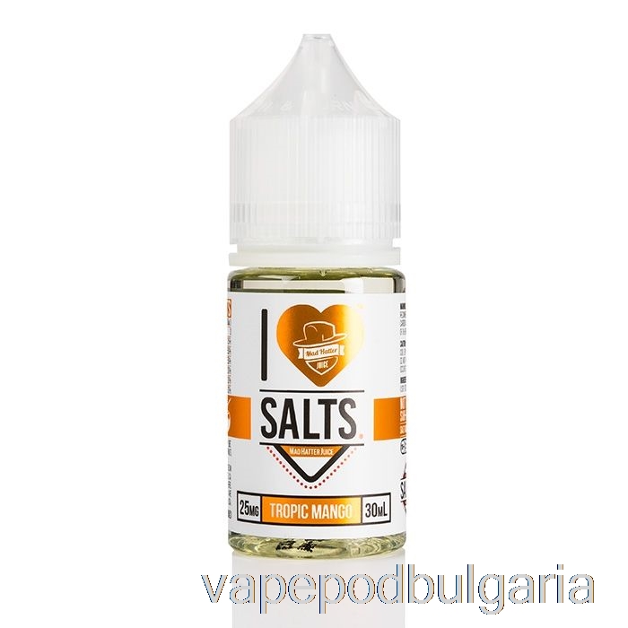 Vape Течности Tropic Mango - I Love Salts - 30ml 25mg